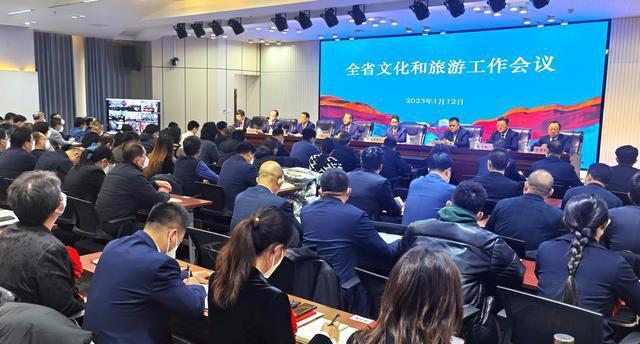甘肃省文化和旅游工作会议敲定"2023工作清单":旅游市场接待人数和
