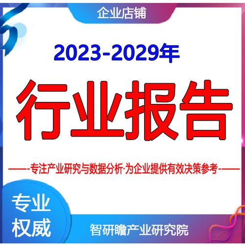 2023-2027年中国文化地产业投资机会深度调研报告